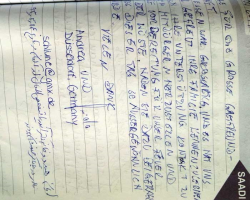 دیدگاه مهمان ها